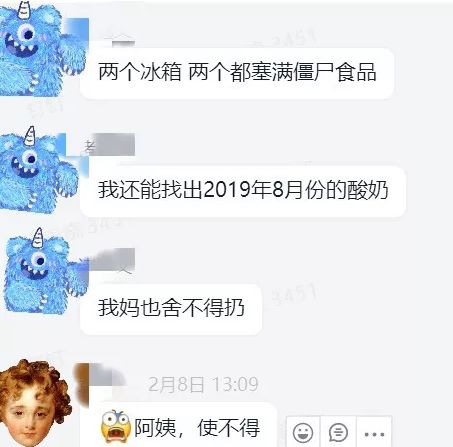 冰箱隐形杀手,冰箱里隐藏隐形杀手
