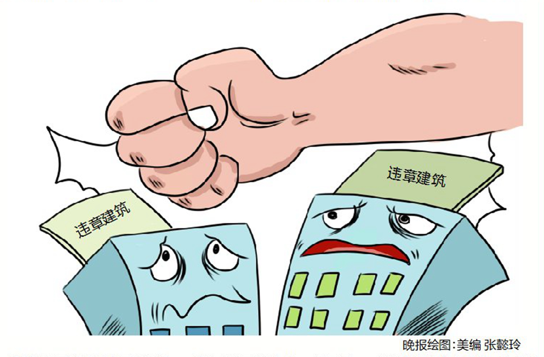 要求不超14层，却修了17层！广元剑阁“半山公馆”超规建设被没收超规模建设部分