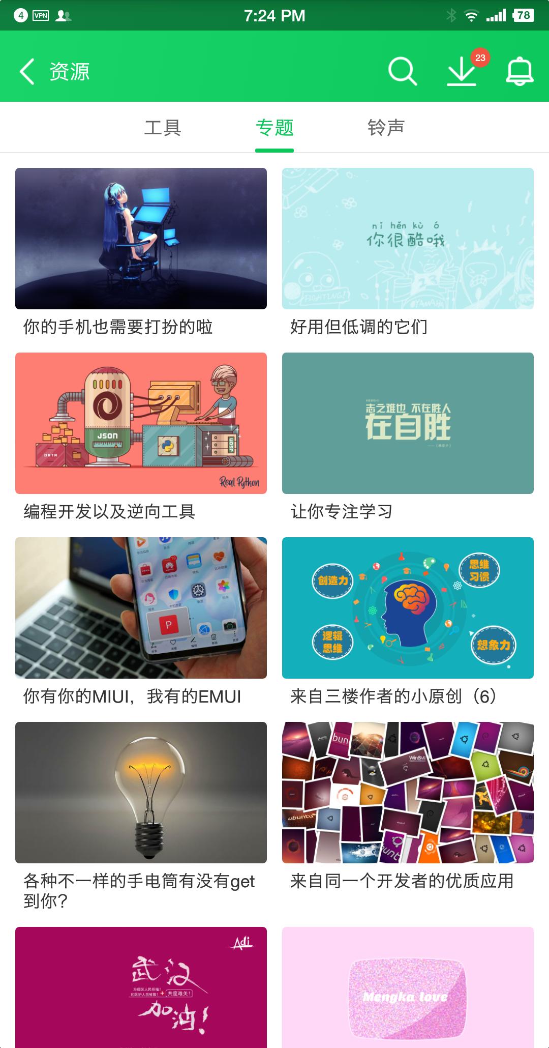 安卓有什么好的应用商店,安卓用户必装应用