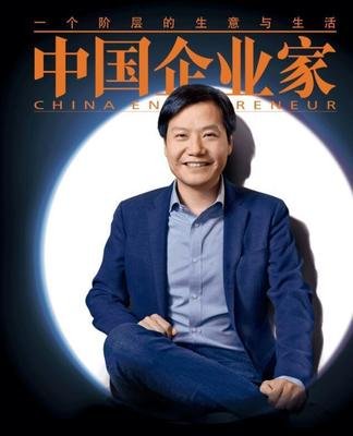 雷军母校在湖北排名,雷军母校为他骄傲