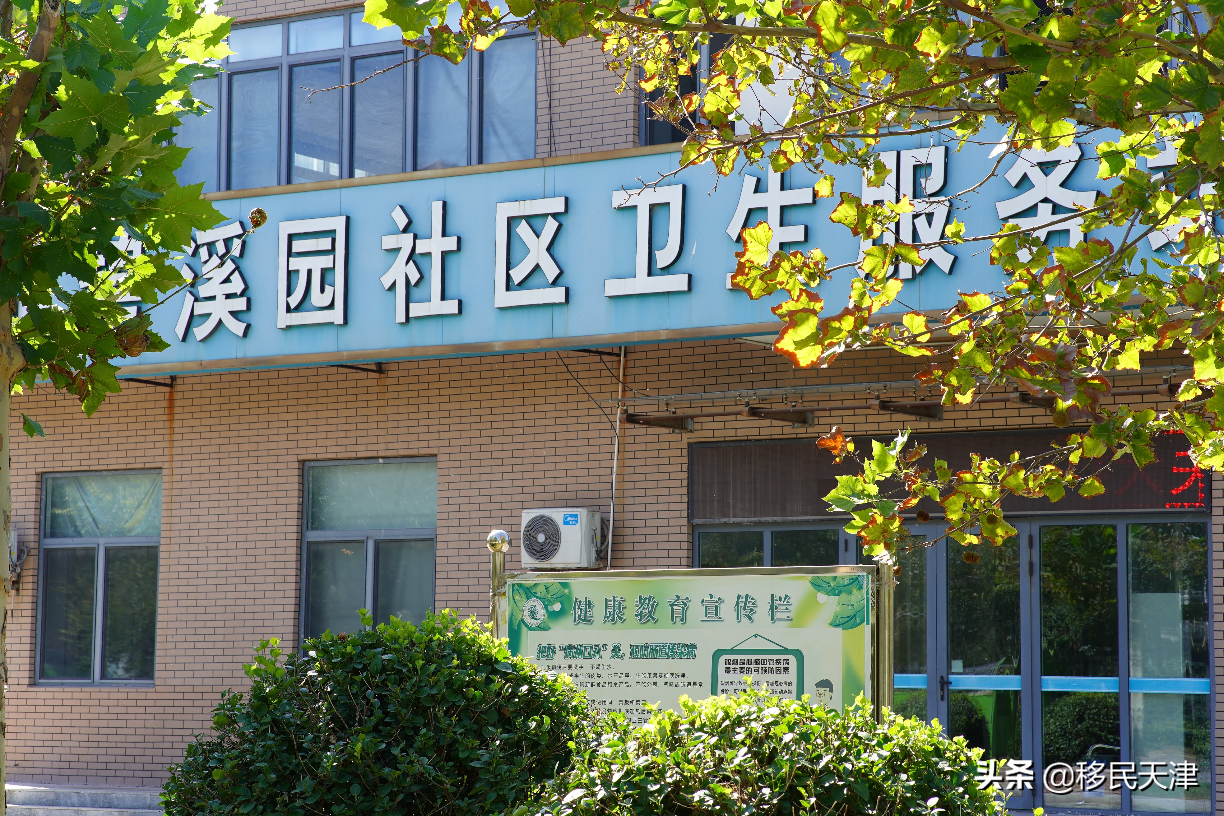 天津武清区最新买房政策,武清南湖房价下跌最惨一览表