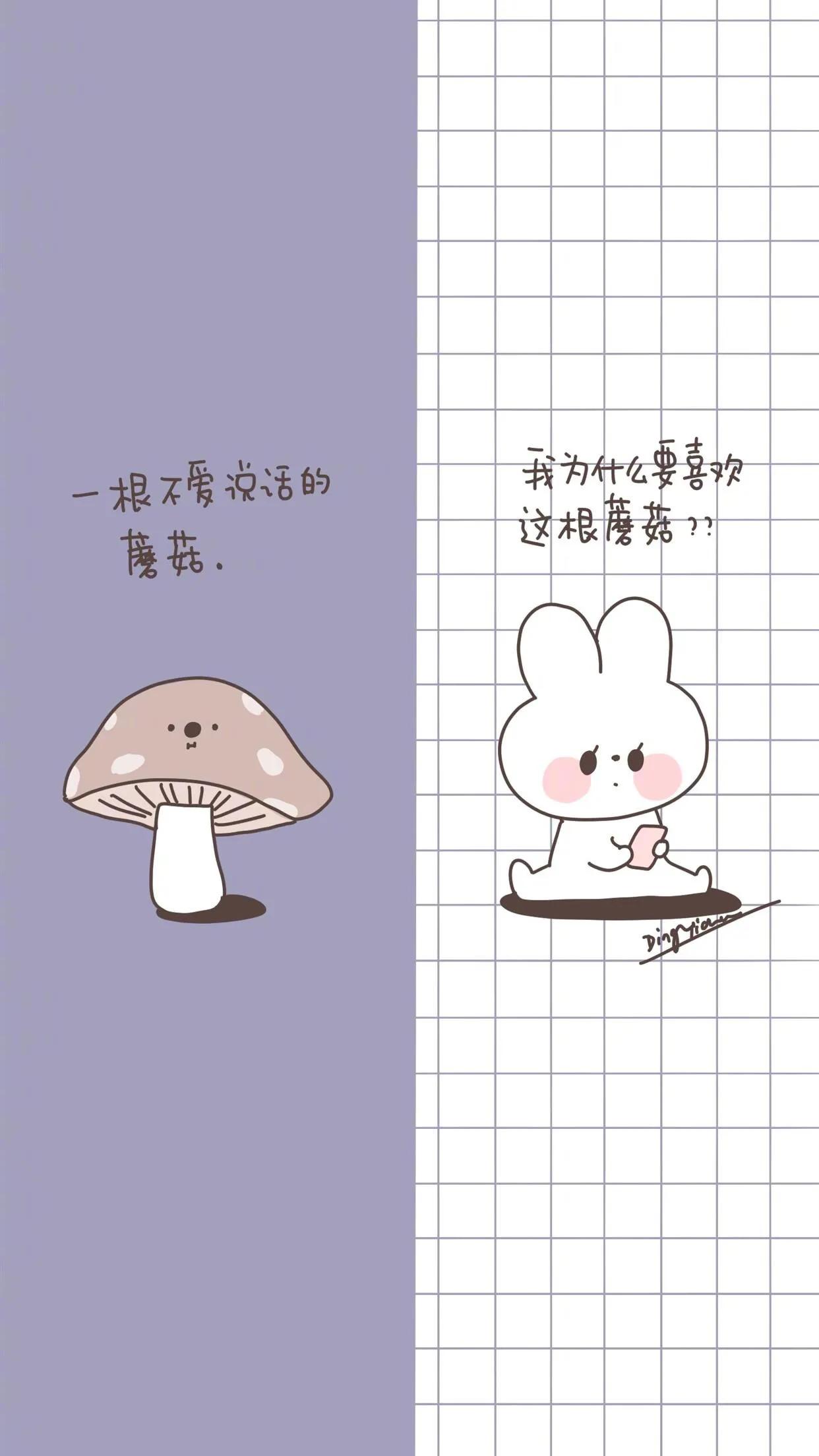 情侣聊天背景图壁纸全屏高清,聊天壁纸情侣真人多个小屏