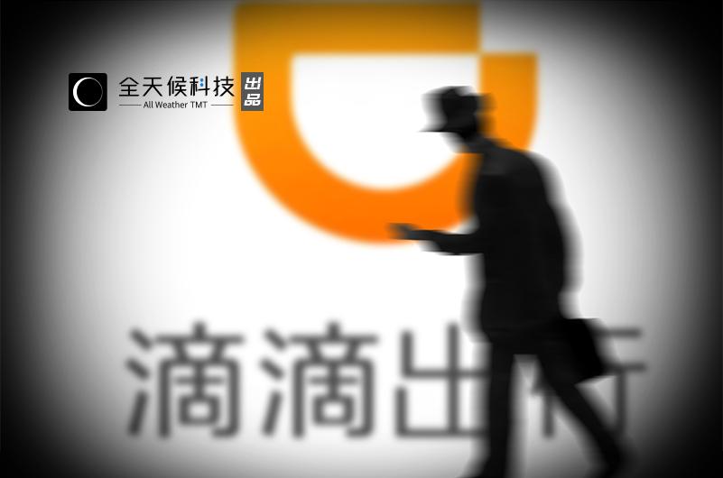 疫情下开滴滴的现状,疫情期间还能跑滴滴吗