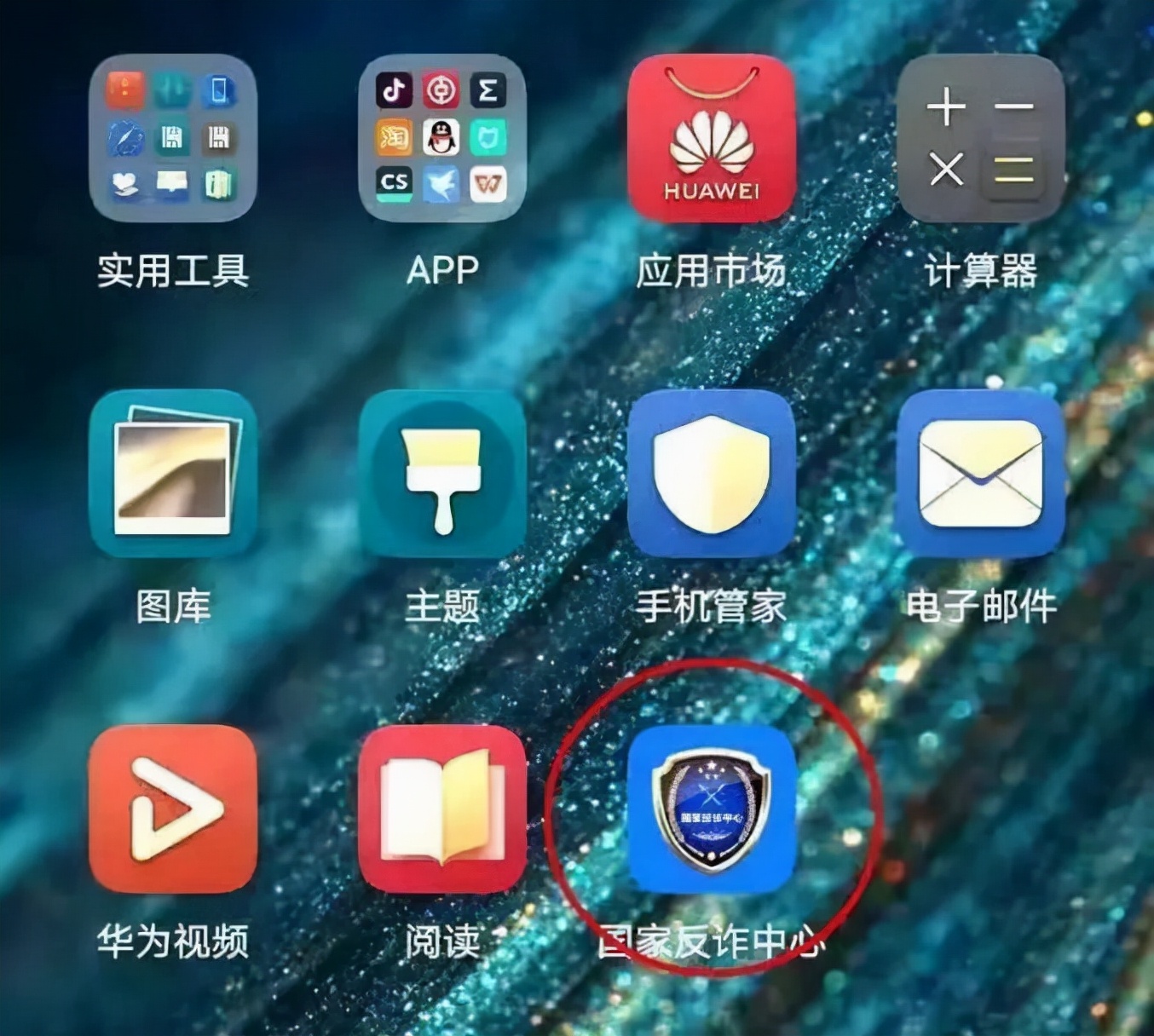 警惕新型诈骗5000元,警惕新型诈骗一块钱
