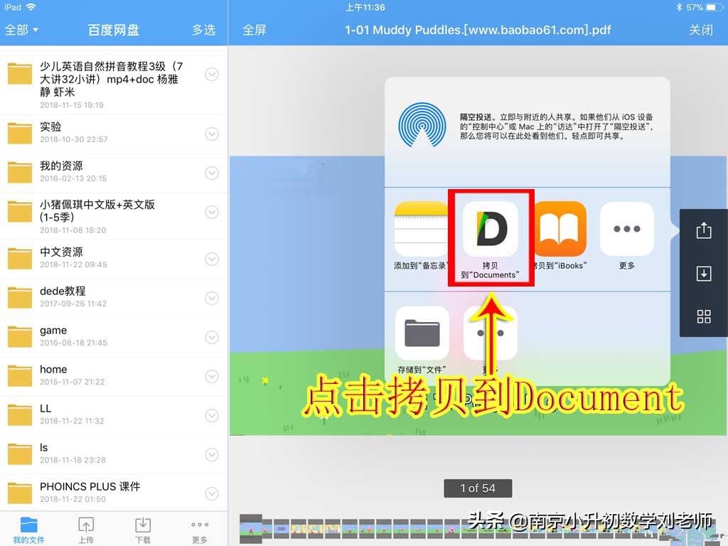 超经典的raz分级读物应当怎么读,美国raz分级阅读b级音频