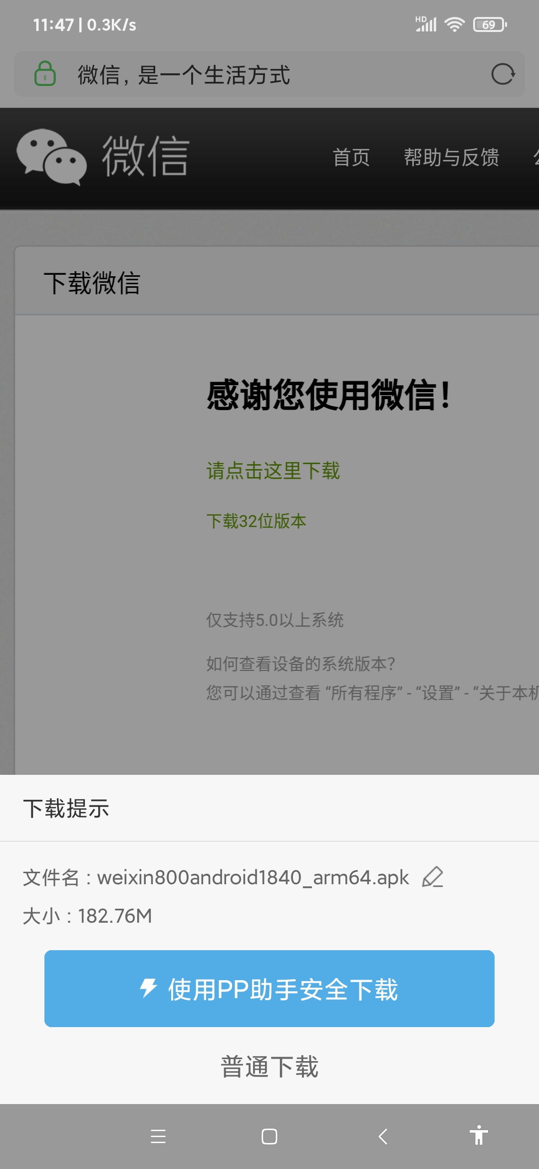 微信安卓版8.0.42新增什么功能,微信8.0官方安卓正式版有什么功能