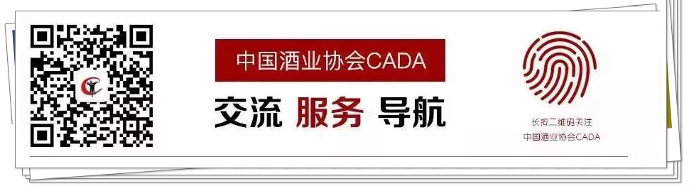京东酒业智慧营销,中国酒业营销趋势高峰论坛