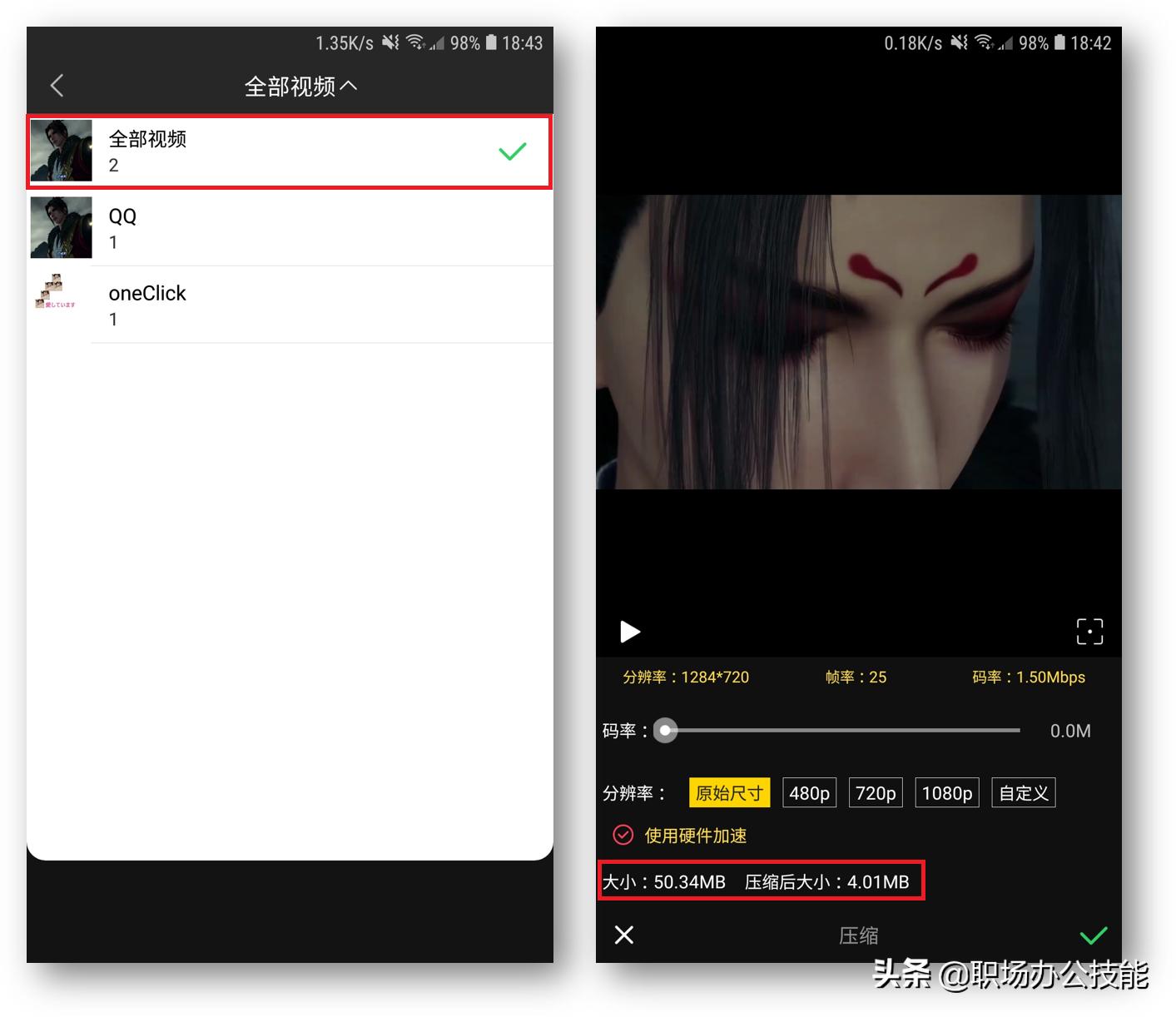 手机内存不够用教你一招一键清理,手机内存不足该怎么彻底清理一下