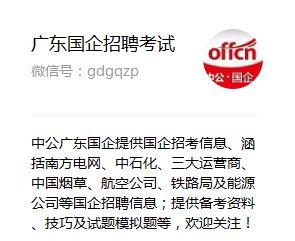 广日电气招聘电话,成都广日电气招聘