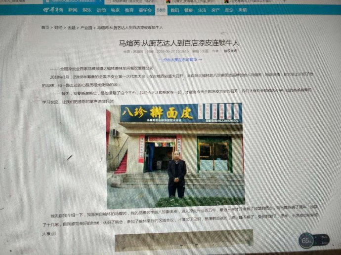 凭海临风一期一楼,凭海临风一期一楼带院