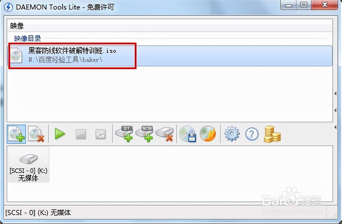 daemontools怎么用,daemontoolslite怎么用