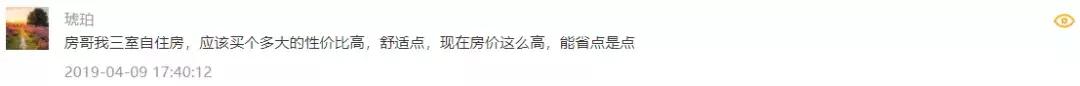 保利和光尘樾风险,保利和光尘樾为什么热门