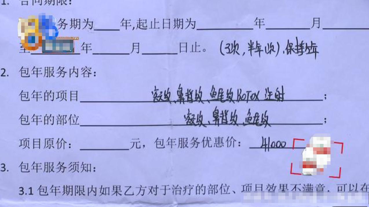 做医美没效果可以得到赔偿吗,做医美失败了修复要钱吗