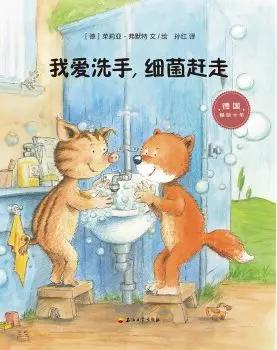 香港是如何做预防传染病指引的,讲解卫生健康知识勤洗手