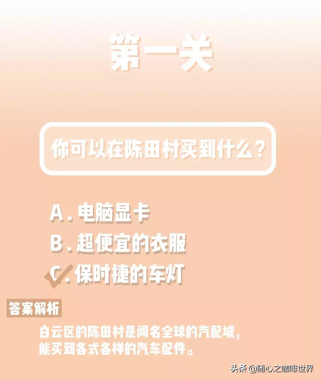 什么才算正宗广州人,怎么才算是一个合格的人