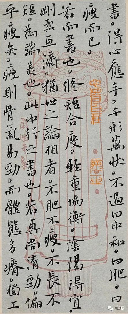 杨科云兰亭作品获奖感言,精致有余