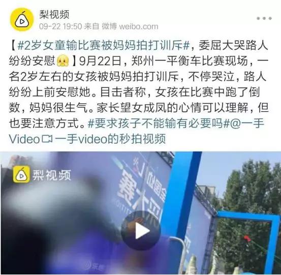 怎么戒掉打骂孩子的毛病和烦恼,只有打骂孩子才能让孩子成长