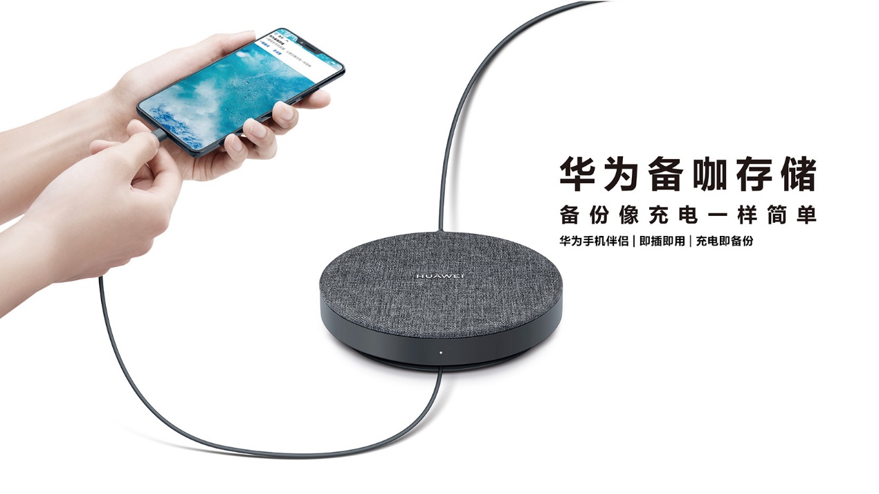 华为手机扩展存储卡,华为手机内存扩展卡