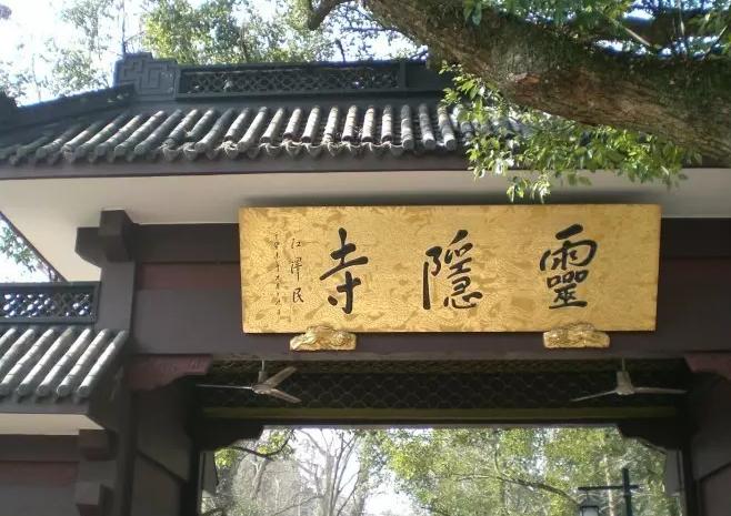 弘一法师修律宗的经历,弘一法师生活禅语视频