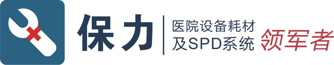 三甲医院设备科管理难题怎么解决？来看华东地区的大三甲的解答