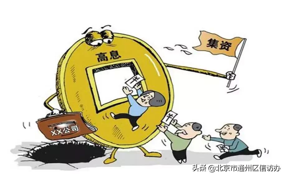 以案释法借款属于诈骗吗,以案释法贷款骗局