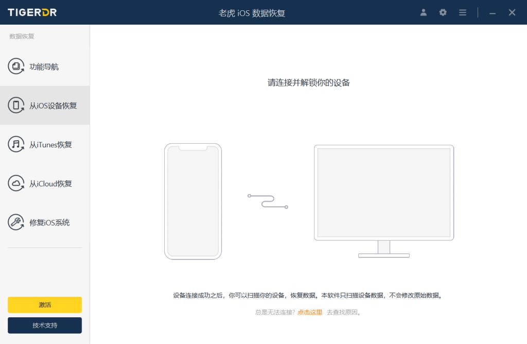 如何正确的给iphone恢复出厂设置,苹果手机恢复出厂设置的全部过程