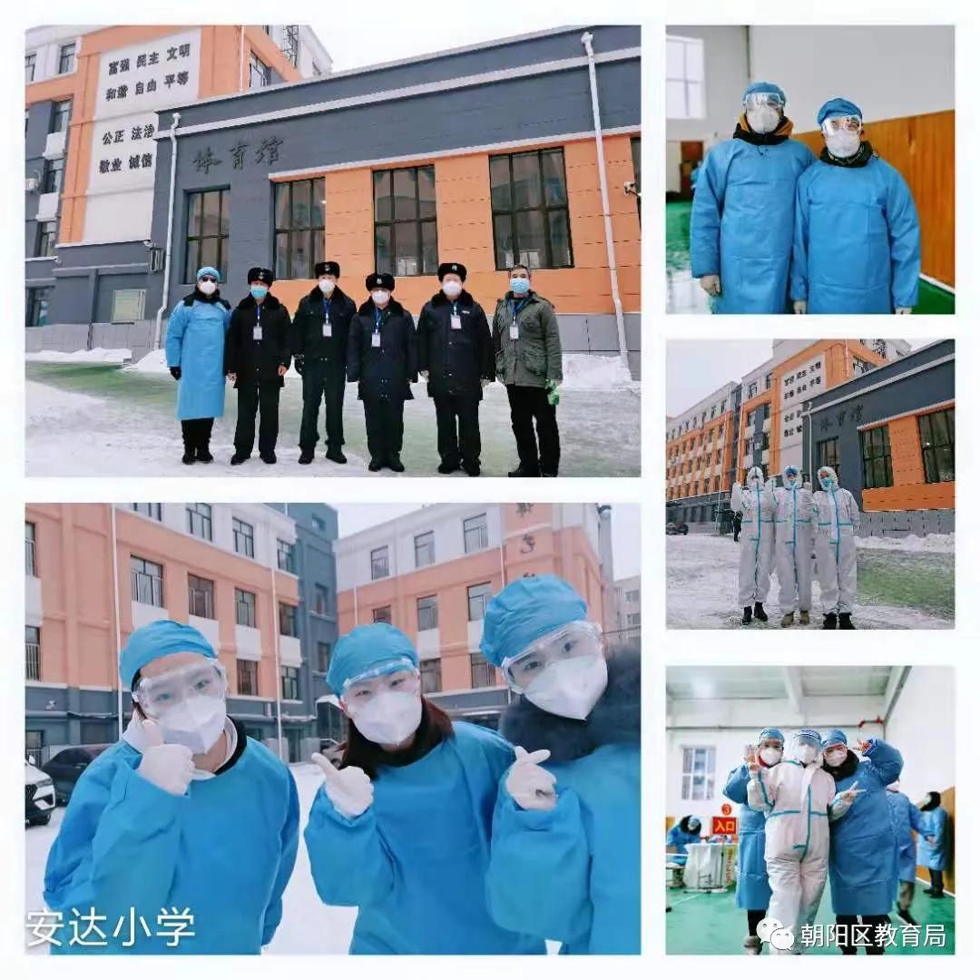 讲述教育小故事传递教育正能量——长春朝阳区教育系统志愿者在检测现场
