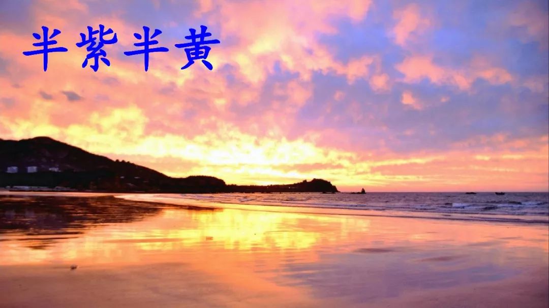 三年级下册火烧云依照什么顺序写,梁老师讲课视频三年级火烧云