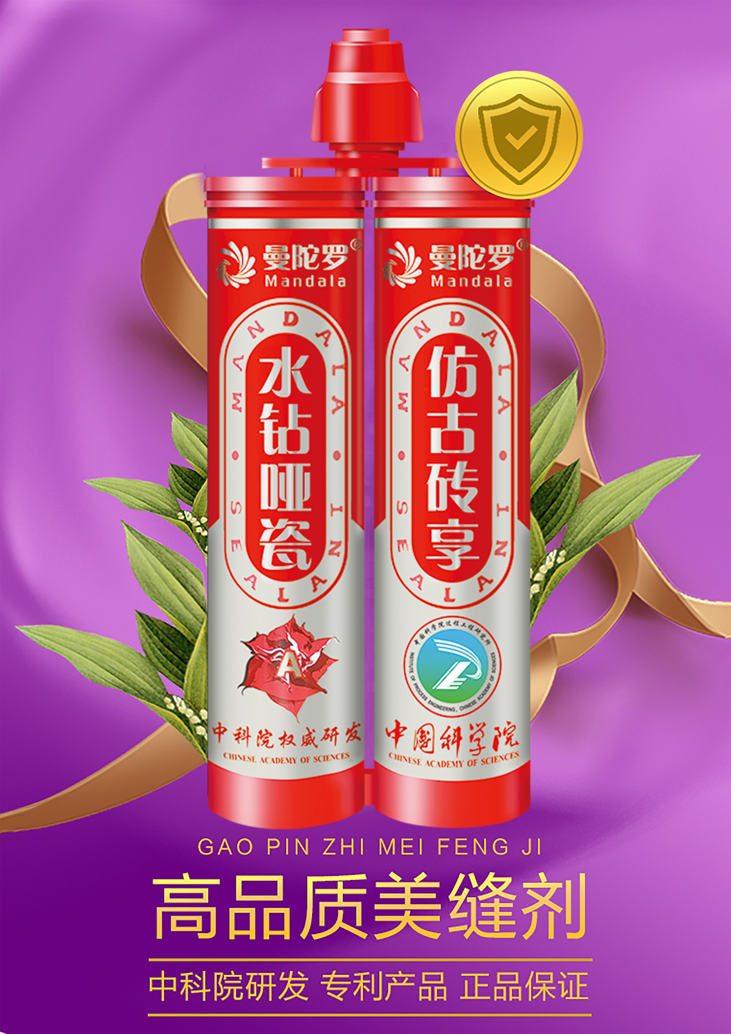国产十大公认品牌美缝剂排名2021,三棵树美缝剂是不是十大品牌