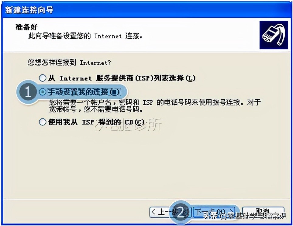 xp桌面图标消失了怎么恢复,xp桌面图标全部消失右键无反应