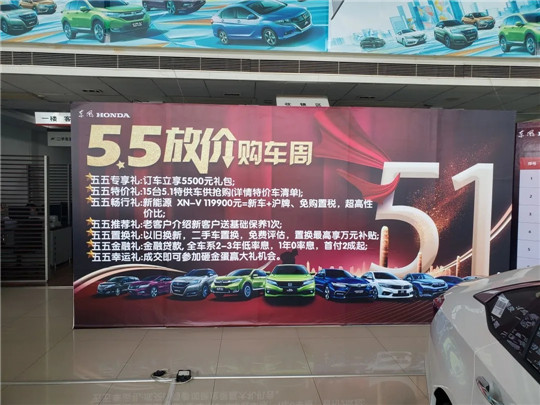 上海汽车行情走势分析,车市复苏最新消息