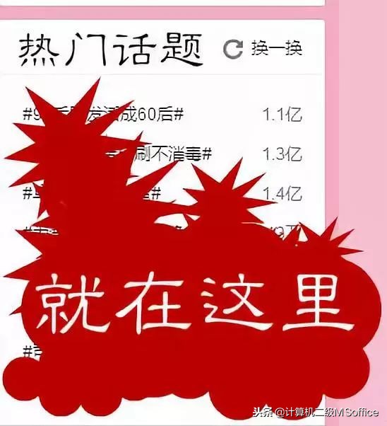 那些年让人笑出猪叫的名梗,那些让你笑出猪叫声的段子
