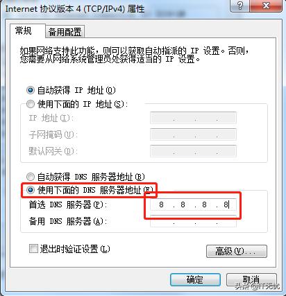 电脑打开网页速度太慢怎么解决,电脑上网很慢怎么解决