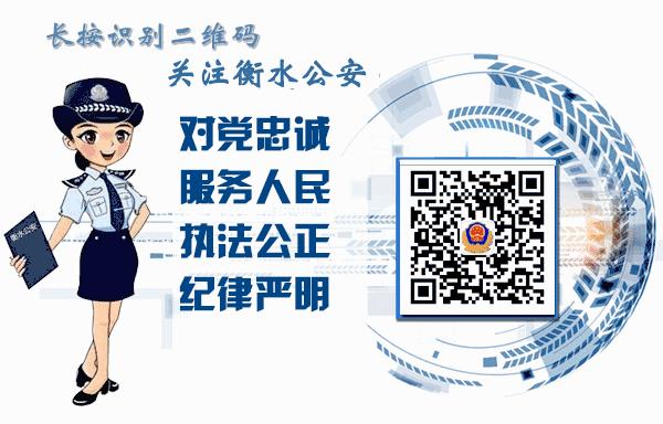 衡水人的抖音,衡水抖音最新消息