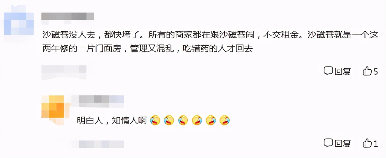 号外！重庆网红磁器口旁惊现无人区，网红打卡地缘何沦为空城？