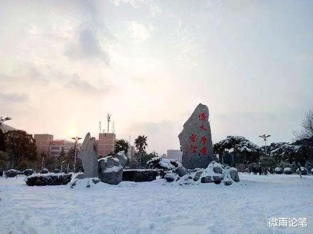 河南几所二本师范学校,河南各师范学院排名