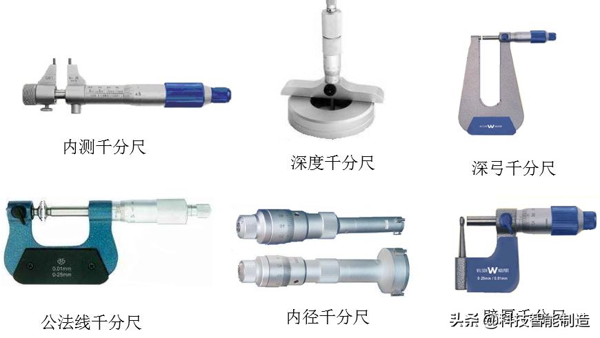 测量仪器的计量方法,测量常用工具仪器