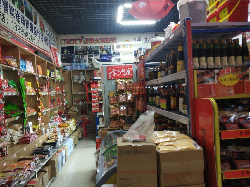 *疆新**最大的冷冻食品交易市场在这里！里面东西齐全建的也很大气！