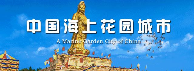 徒步美丽舟山,舟山海岛徒步活动