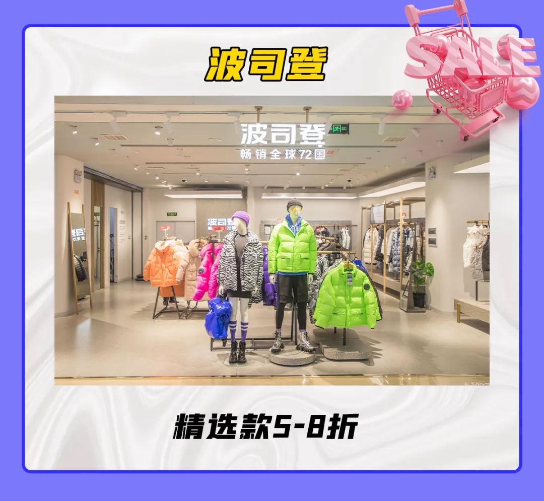 银泰双11狂欢季,2020银泰双11活动