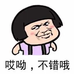 太阳系运转轨迹,太阳系运行震撼的视频