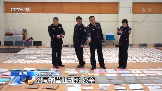 山东破获特大虚开发票,山东300亿元特大虚开发票案