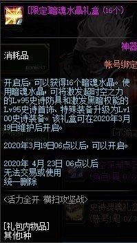 100级装备提升攻略,平民玩家升到100级后怎么打造装备