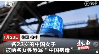 机场撒泼、掩饰病情回国、隔离只喝矿泉水：自私傲慢比病毒更可怕