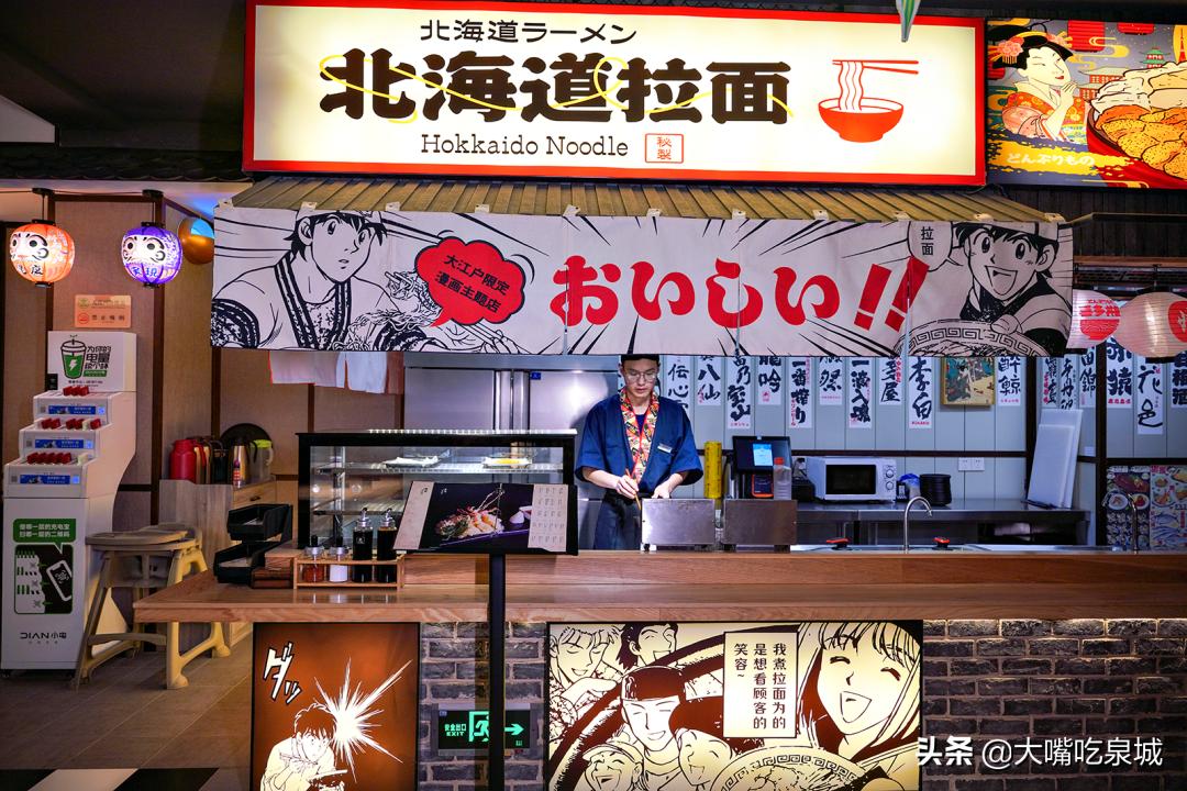 济南汤泉大江户180跟388什么区别,汤泉大江户精品私汤