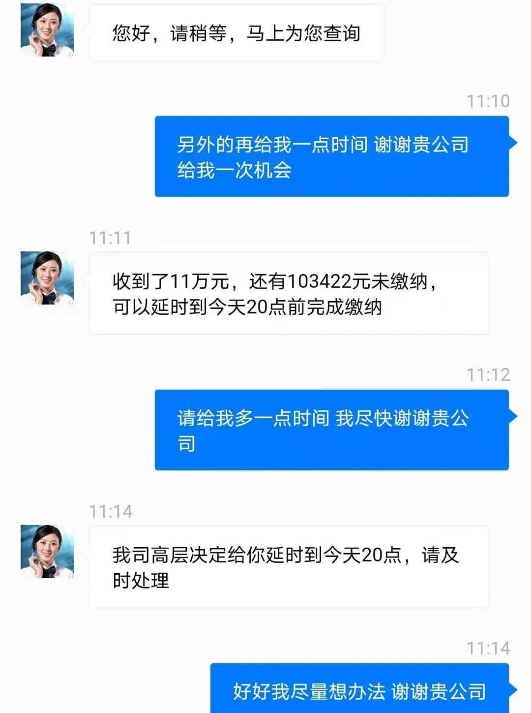 【警惕】帅气多金“军官”布下甜蜜陷阱，289000元换来被爱泡影