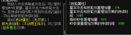 地下城与勇士阿修罗带短剑还是太刀,地下城与勇士阿修罗怎么样