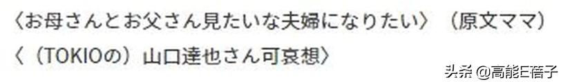木村光希与木村心美效仿爸爸妈妈,木村光希童年和木村拓哉视频