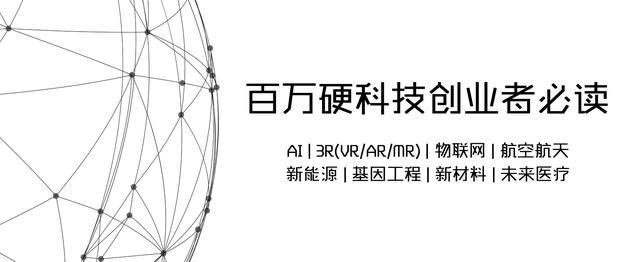 亿函智能CEO康勇专访
