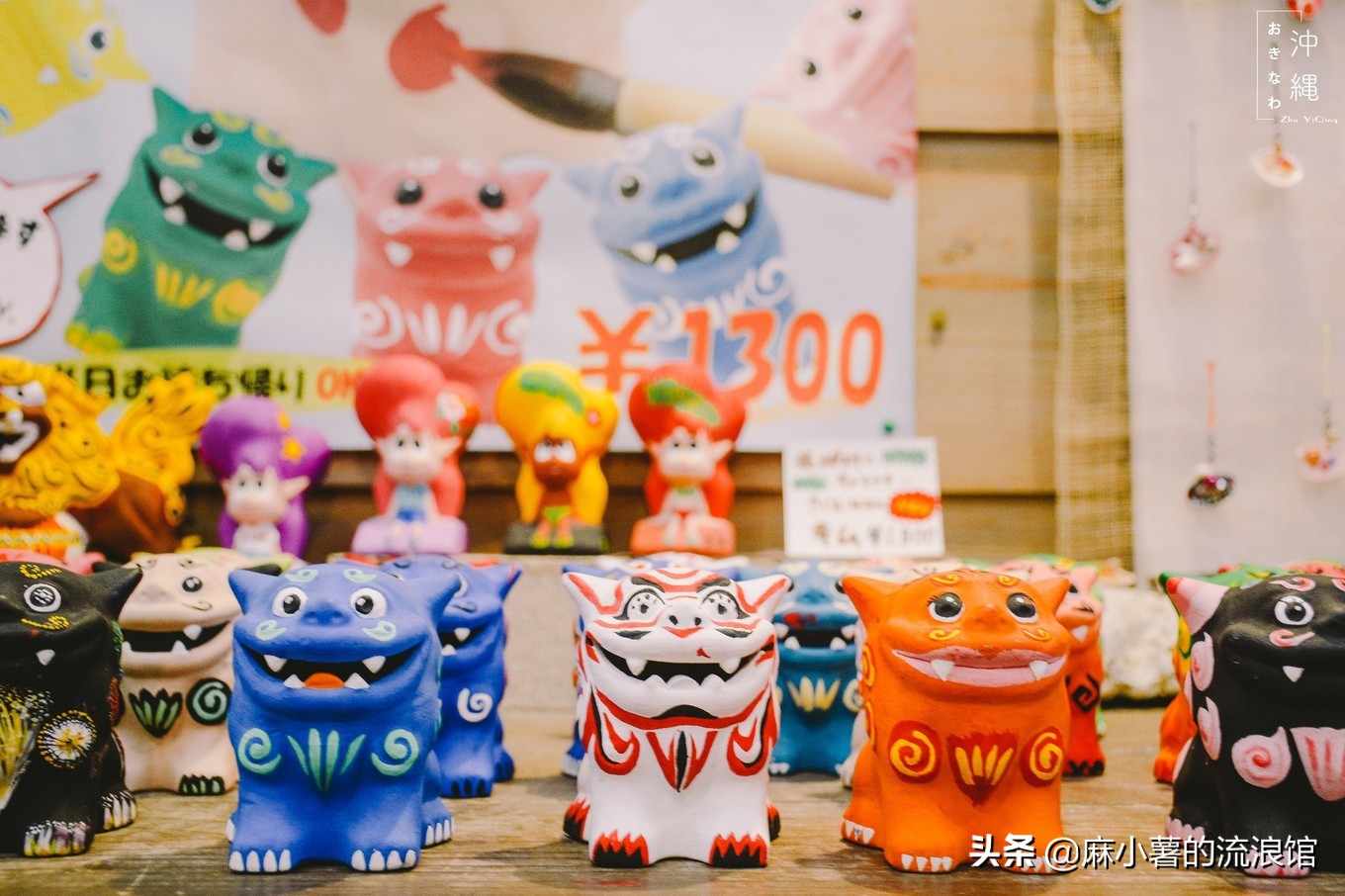 日本冲绳国际通商业街,冲绳国际通有什么值得玩的